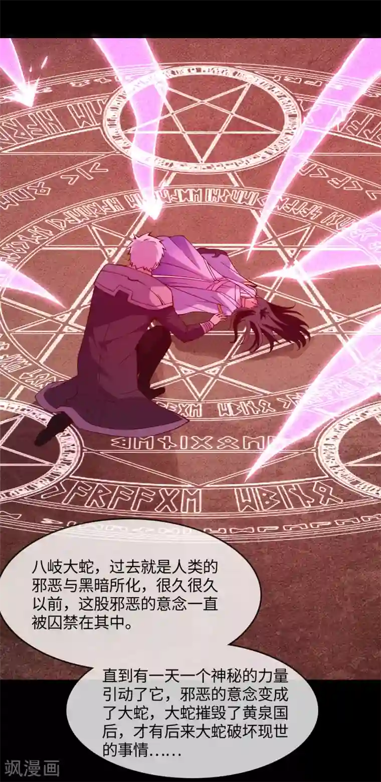 地府我开的第569话 人类恶