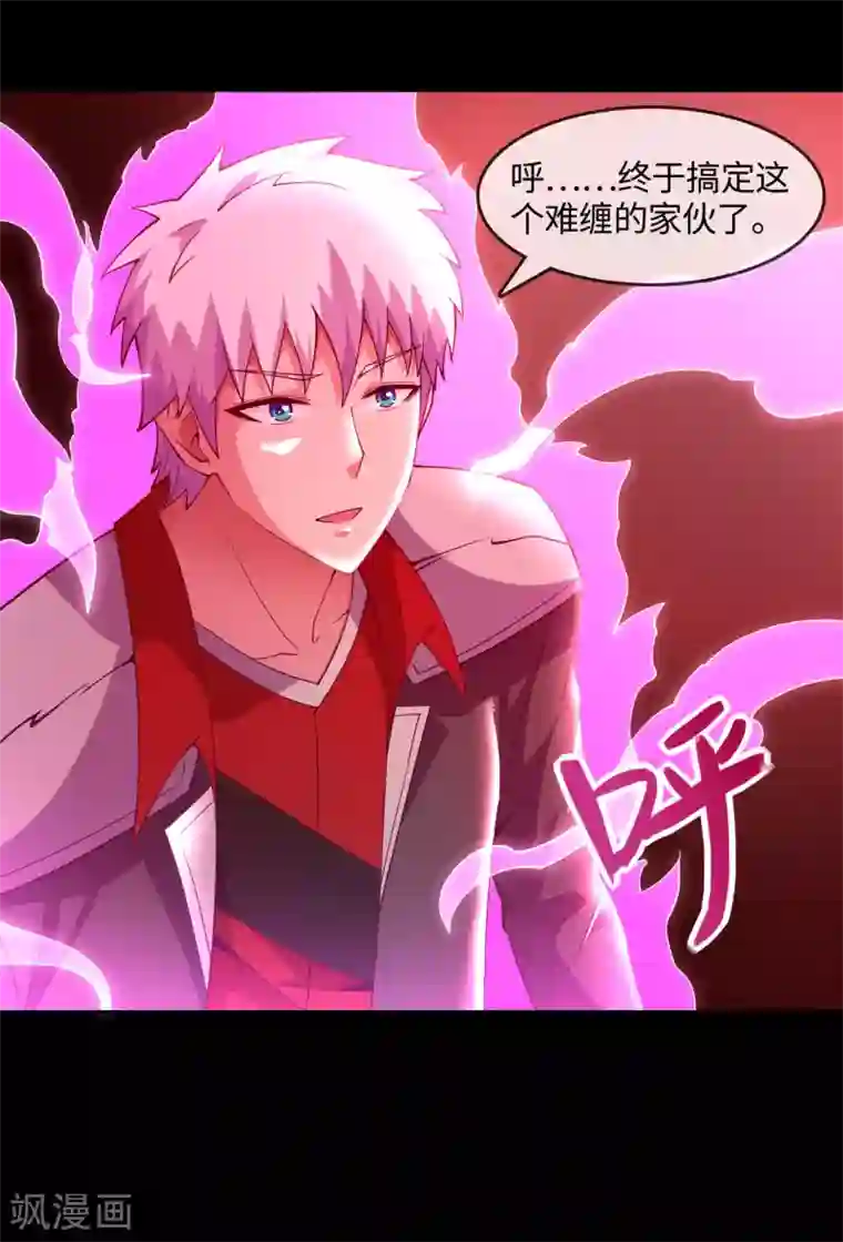 地府我开的第569话 人类恶