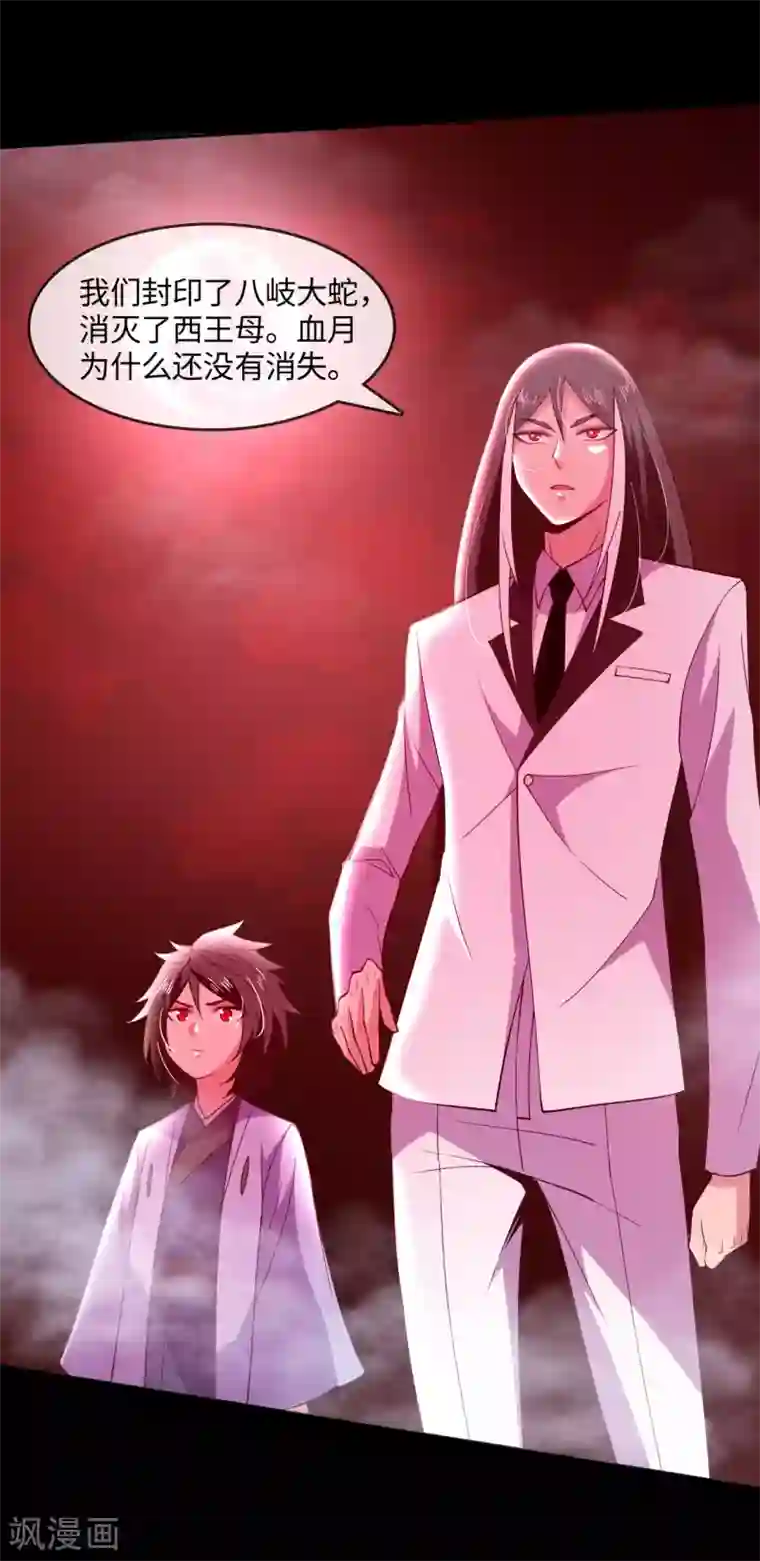 地府我开的第569话 人类恶