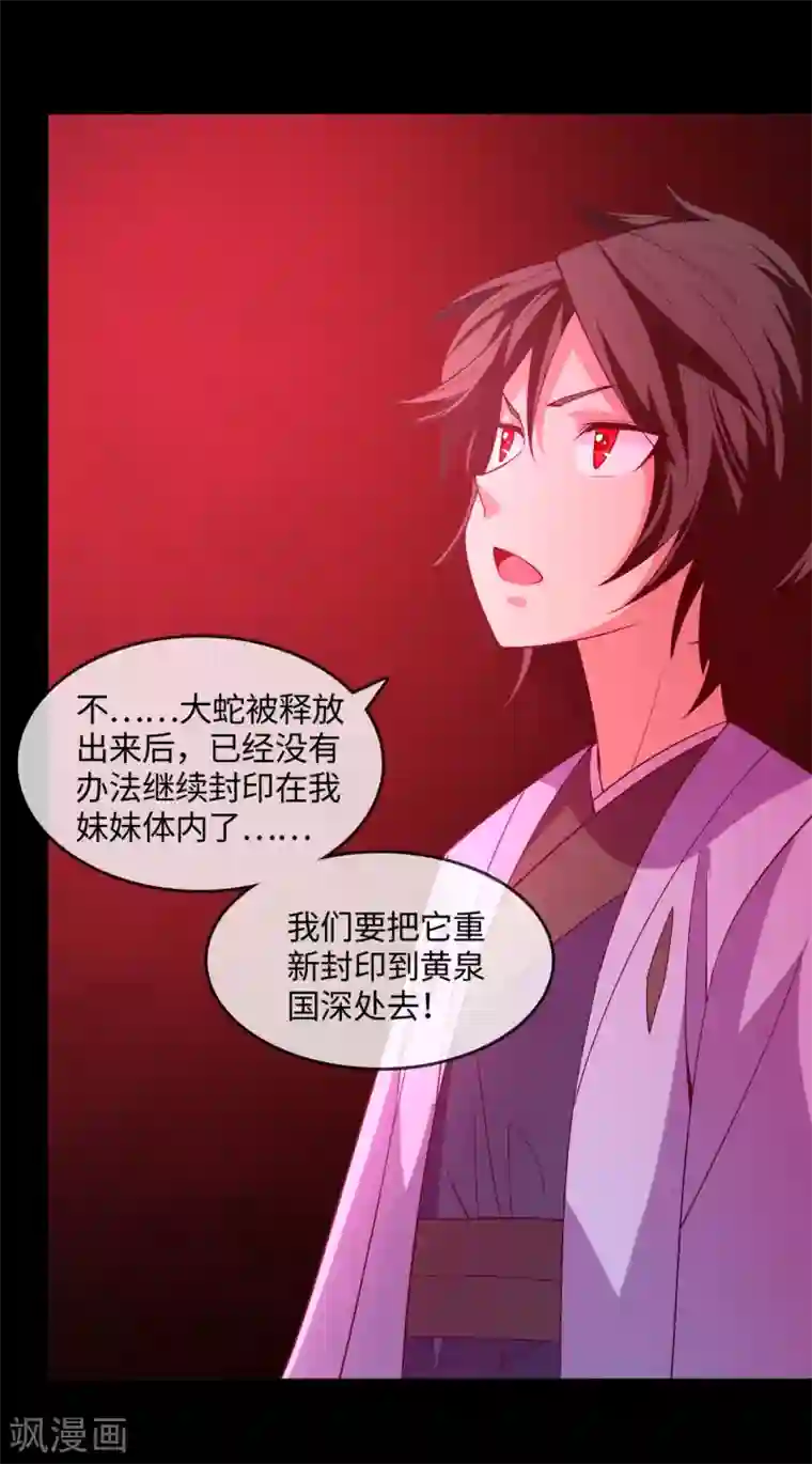 地府我开的第569话 人类恶