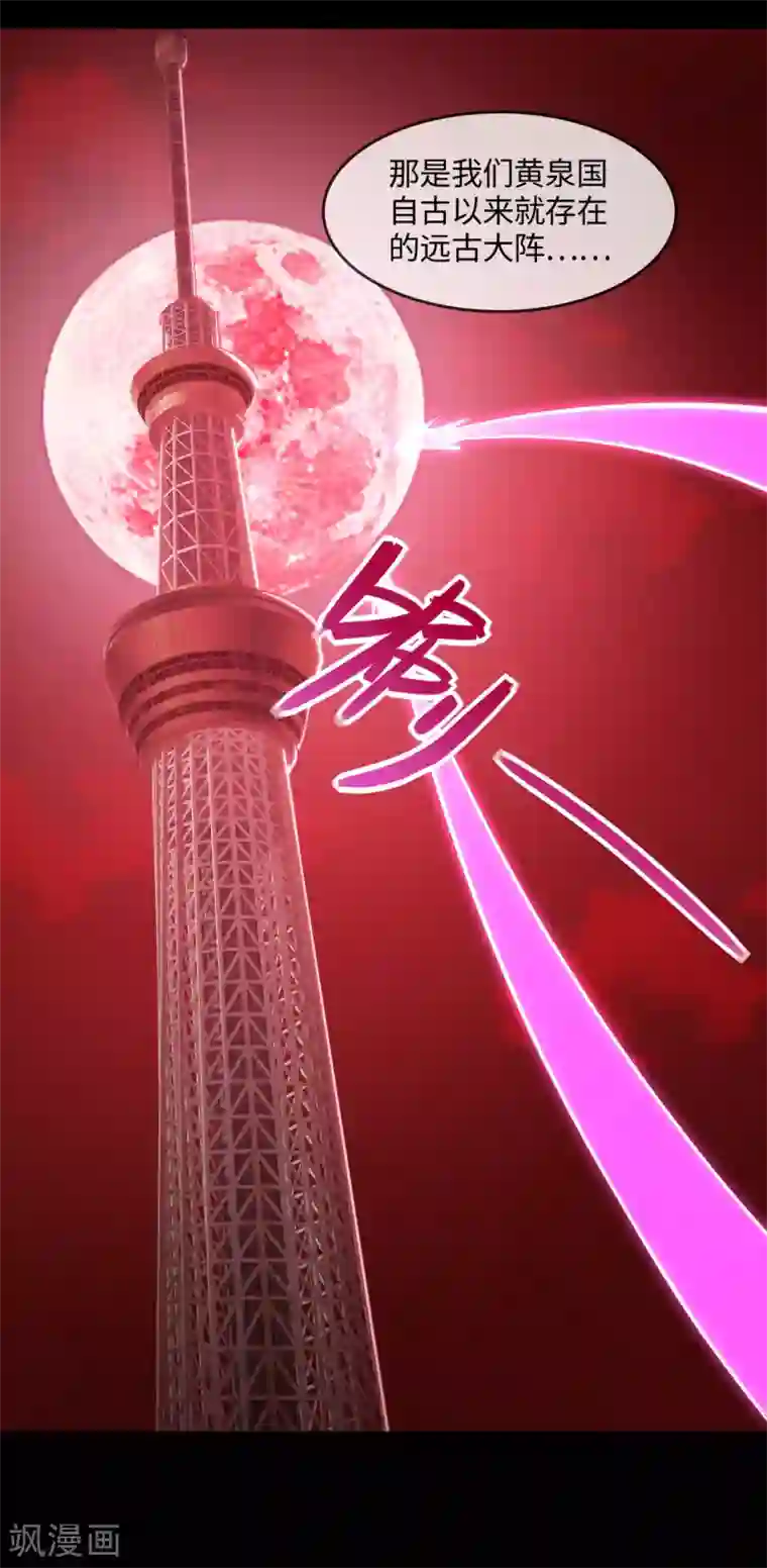 地府我开的第569话 人类恶