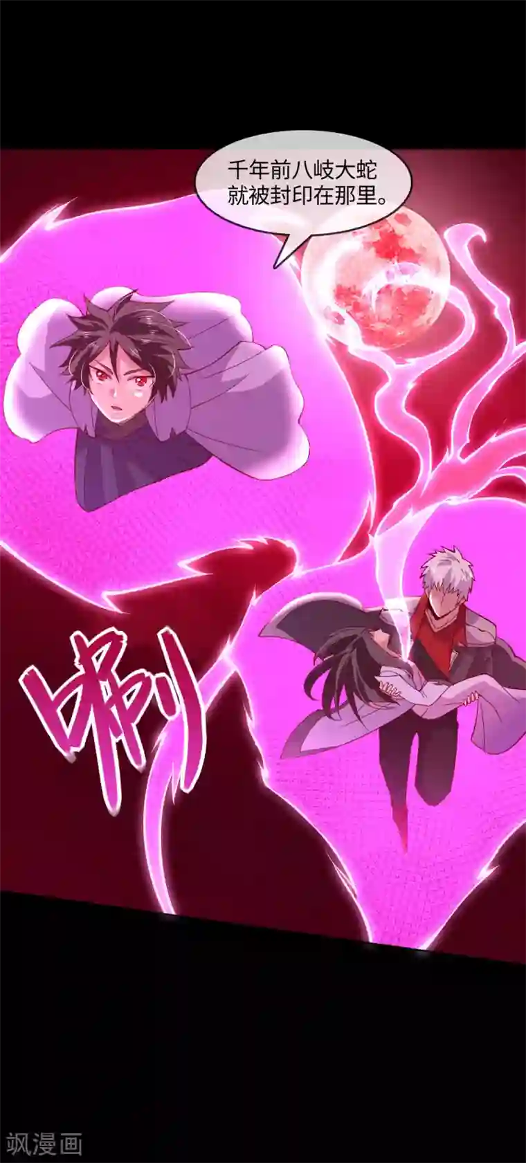 地府我开的第569话 人类恶