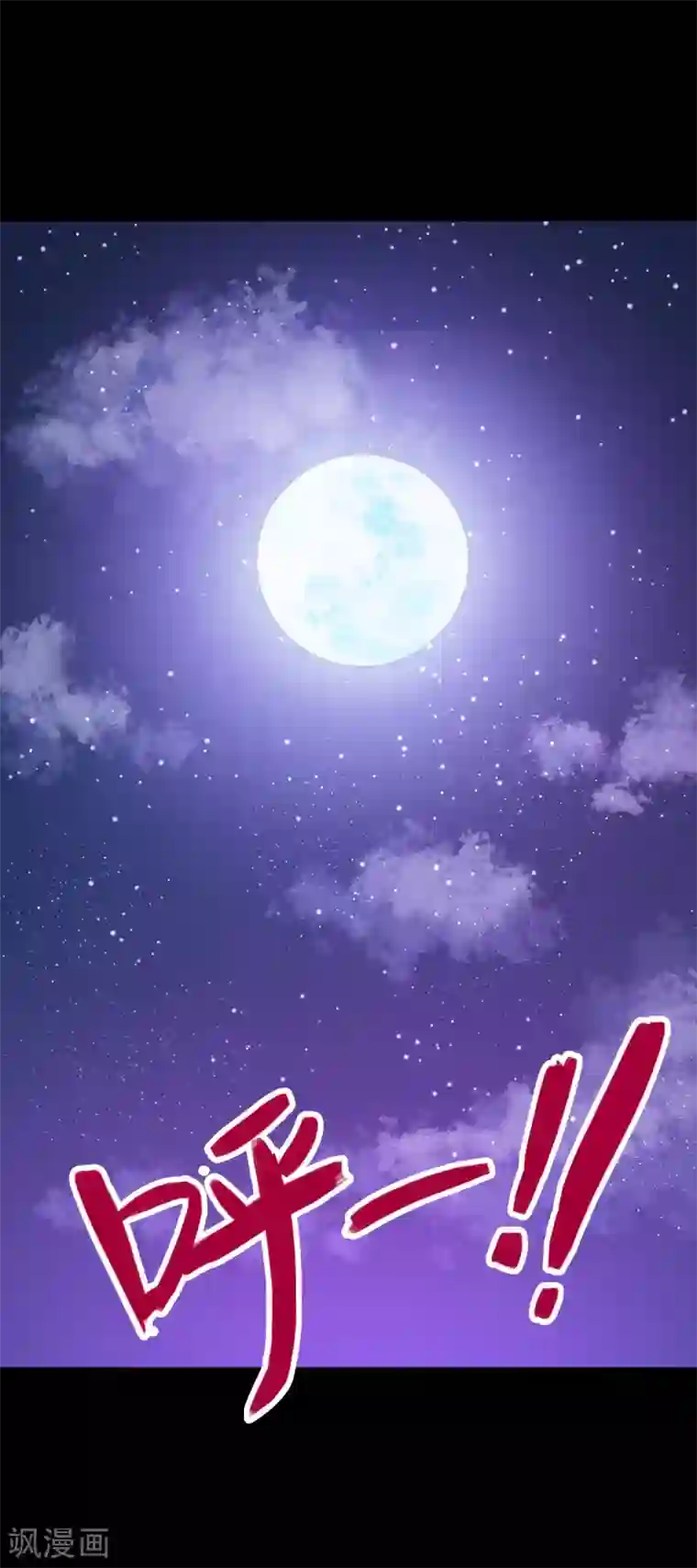 地府我开的第570话 天照