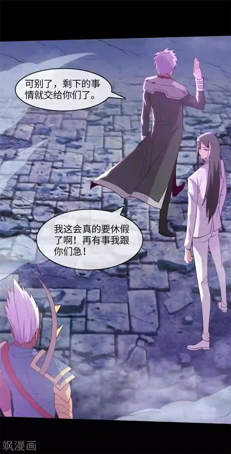 地府我开的第570话 天照