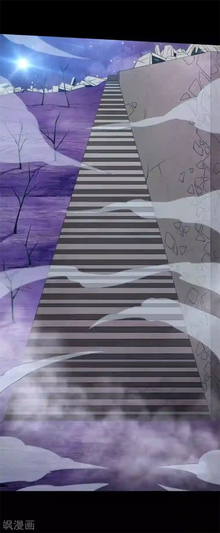 地府我开的第570话 天照