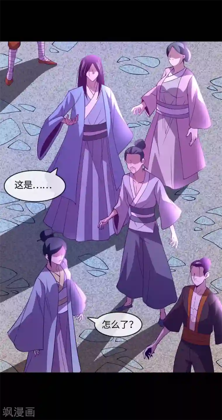 地府我开的第570话 天照