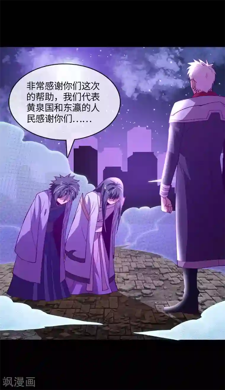 地府我开的第570话 天照