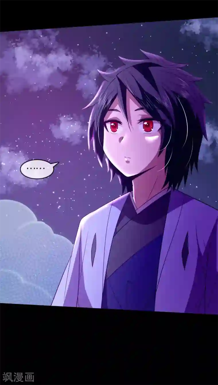 地府我开的第570话 天照