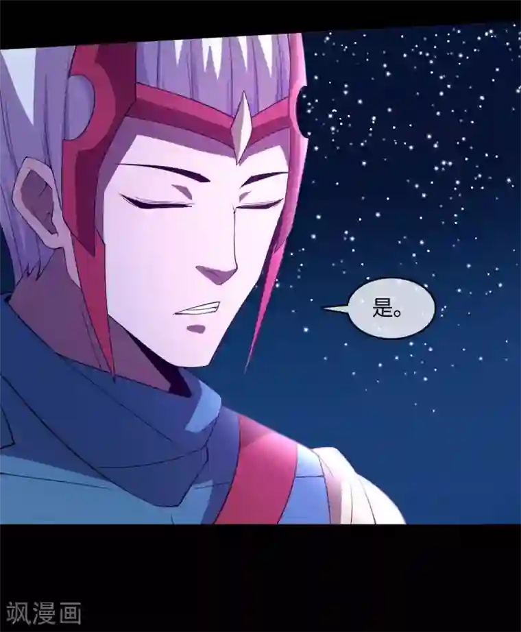 地府我开的第571话 玩死了也不是我的