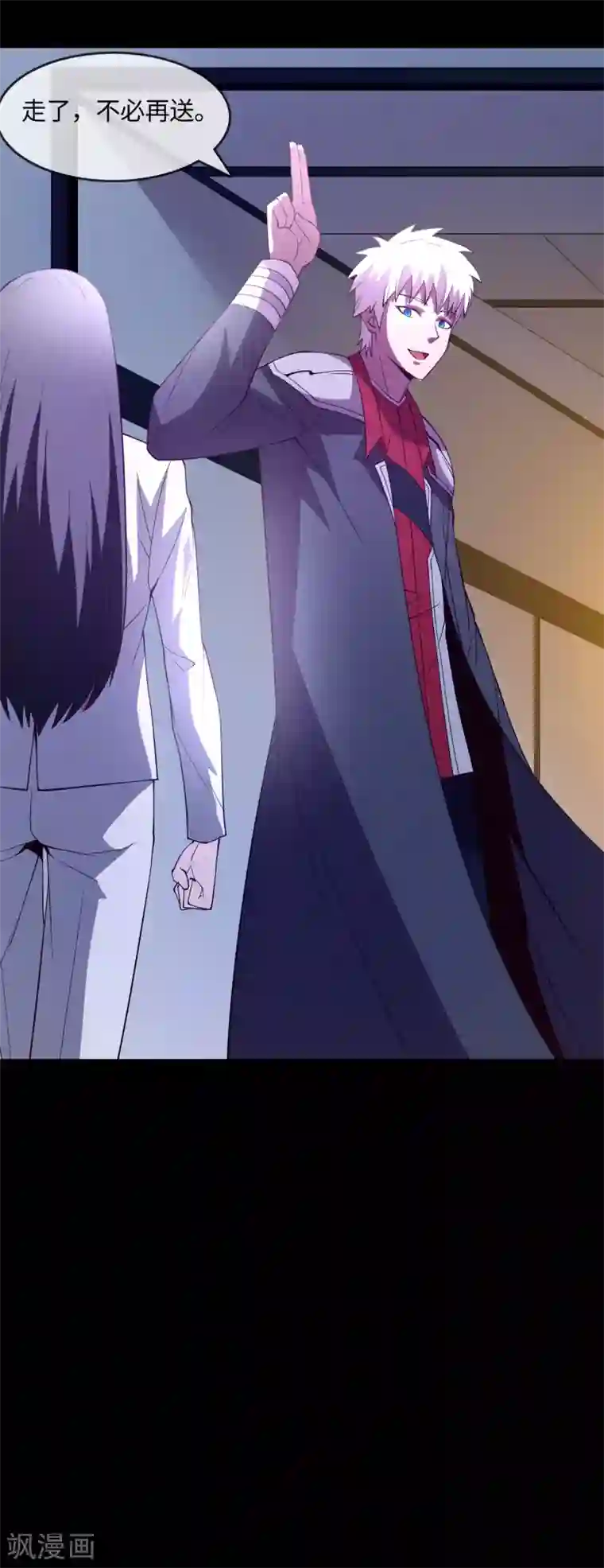 地府我开的第571话 玩死了也不是我的