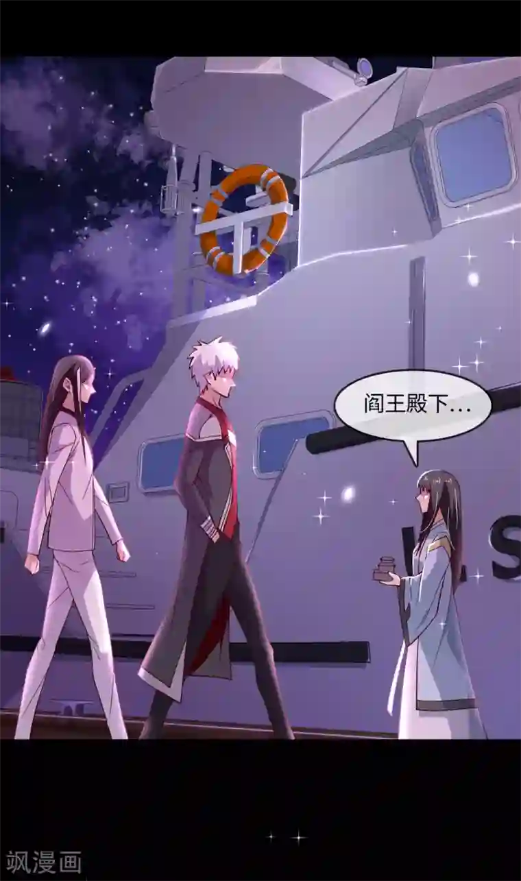 地府我开的第571话 玩死了也不是我的