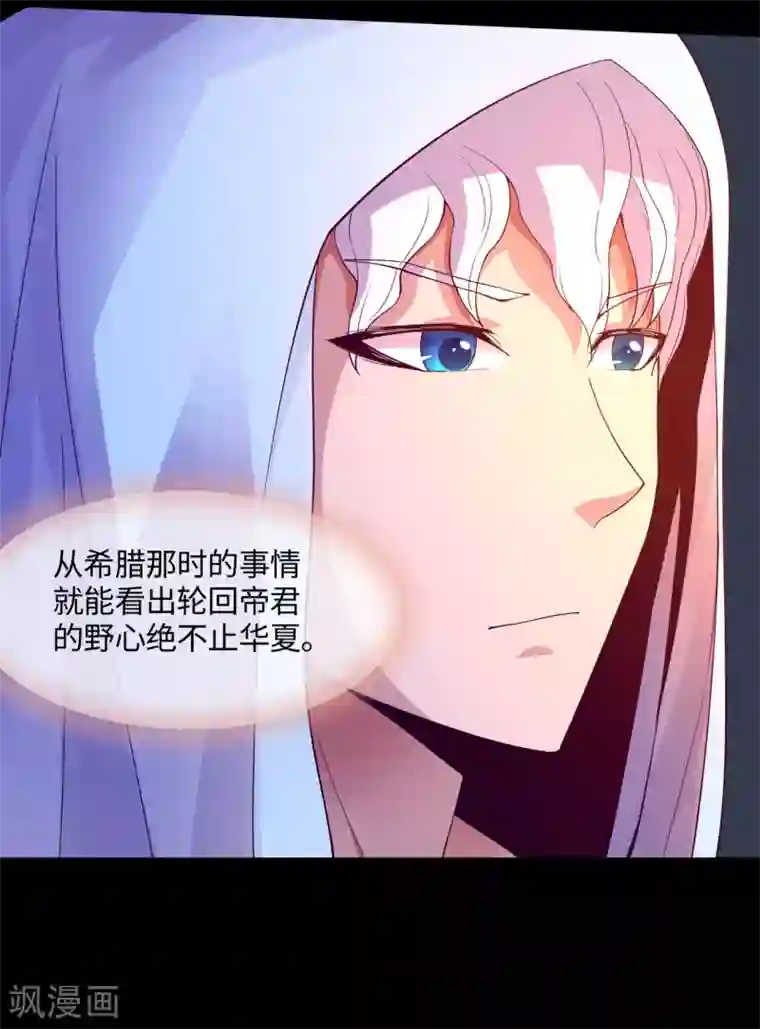 地府我开的第572话 地府十字路口