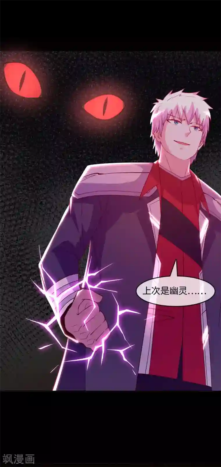 地府我开的第572话 地府十字路口