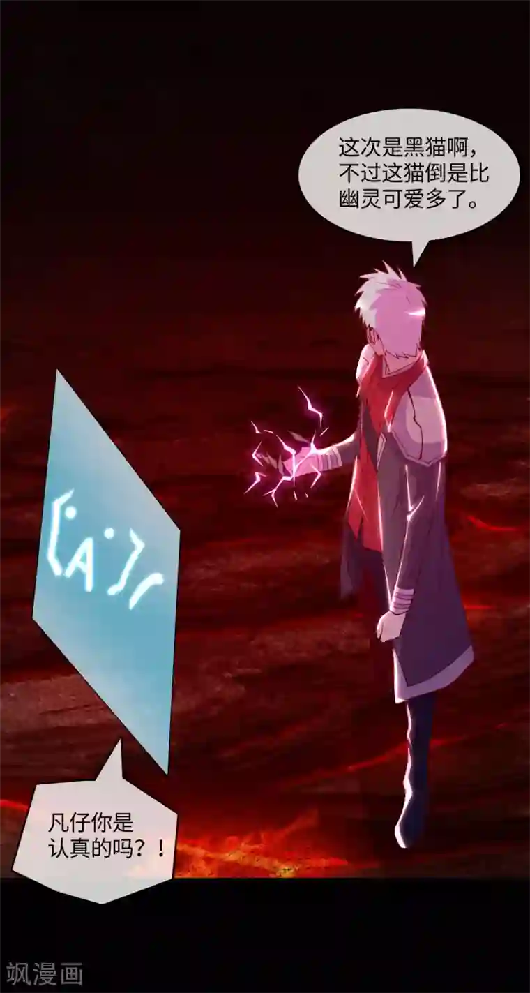 地府我开的第572话 地府十字路口