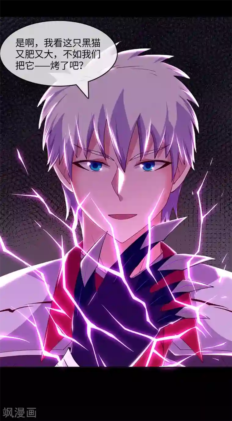 地府我开的第572话 地府十字路口