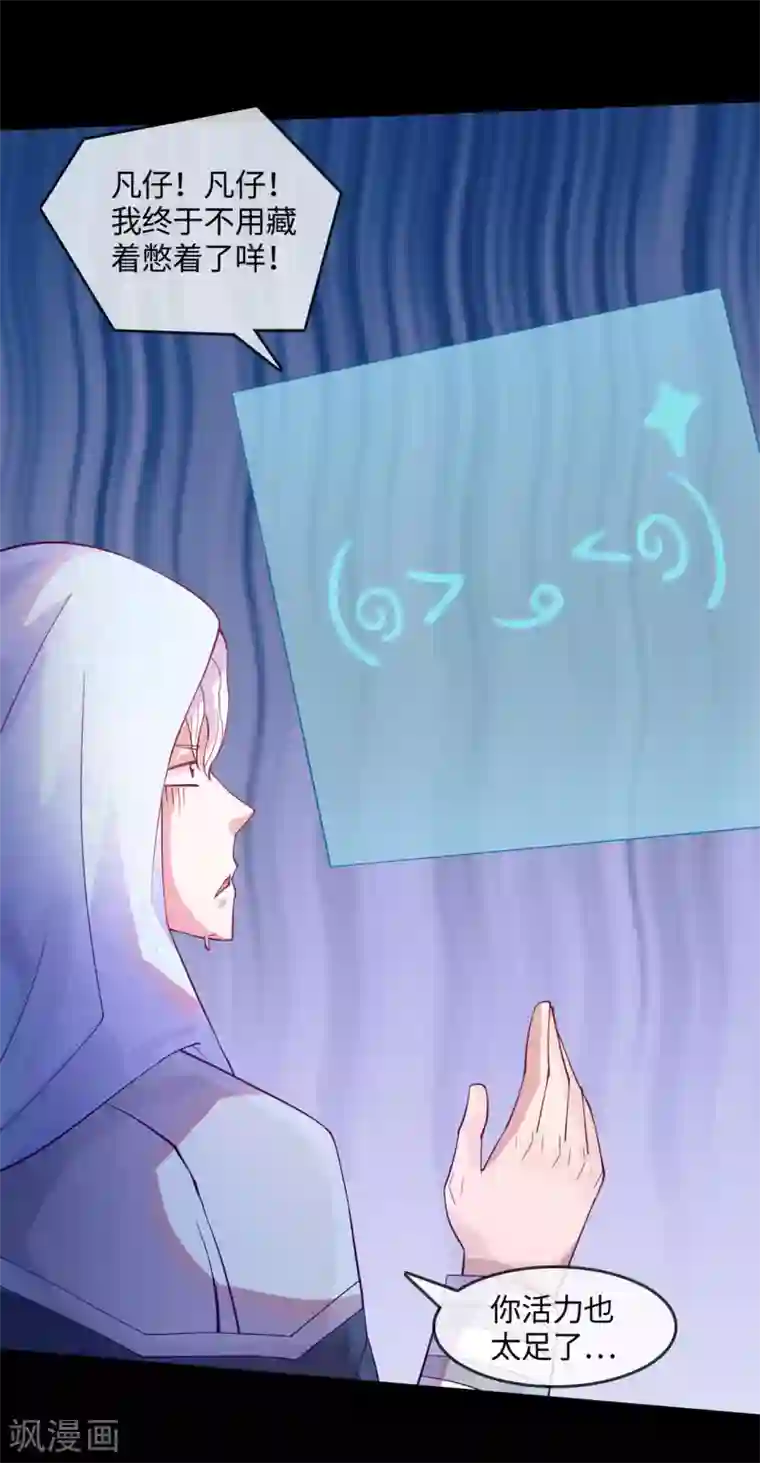 地府我开的第572话 地府十字路口