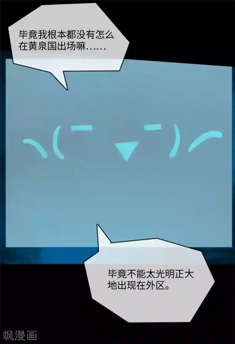 地府我开的第572话 地府十字路口