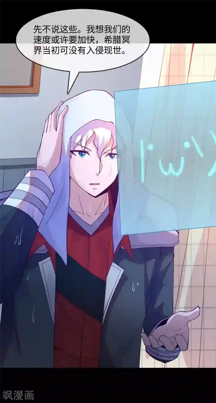 地府我开的第572话 地府十字路口