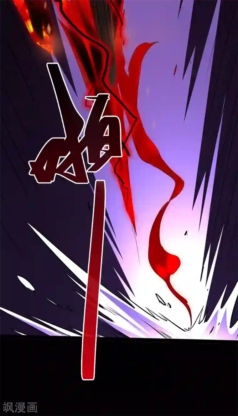 地府我开的第573话 巨大黑猫