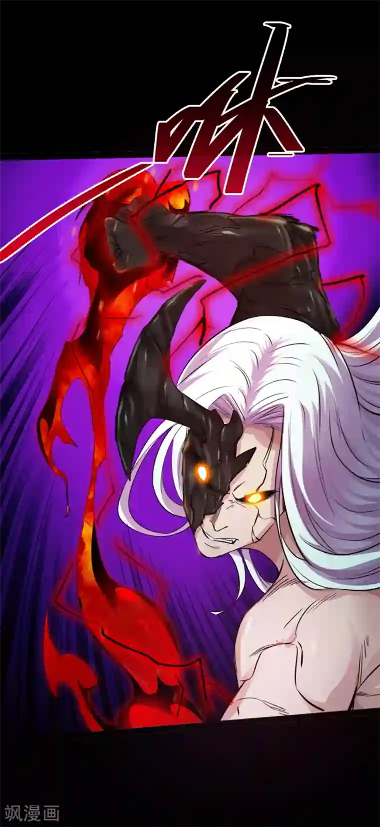 地府我开的第573话 巨大黑猫