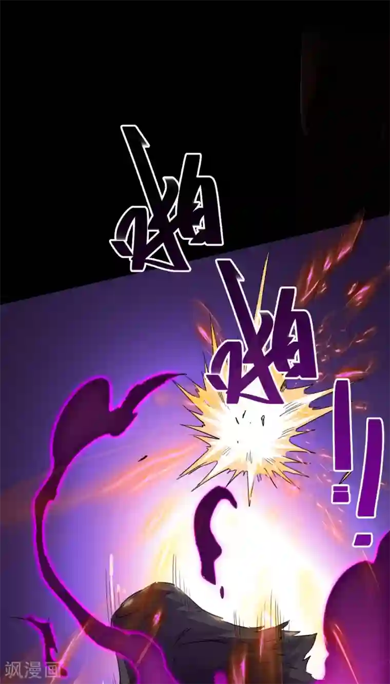 地府我开的第573话 巨大黑猫