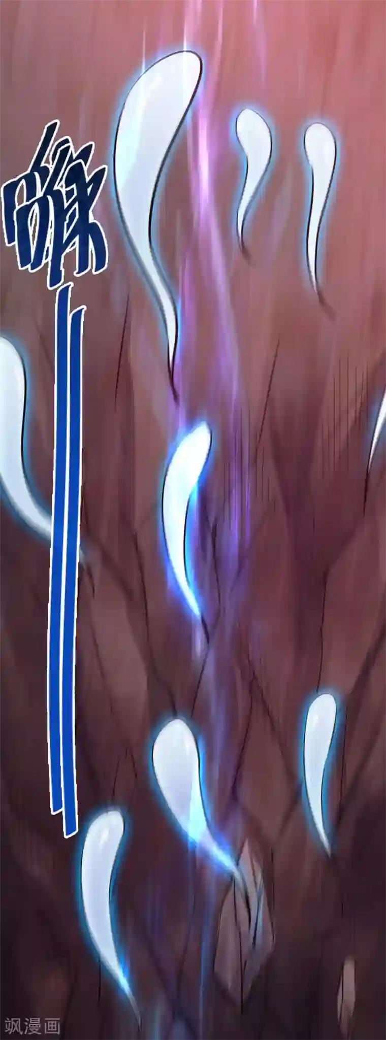 地府我开的第573话 巨大黑猫