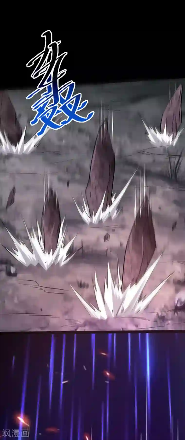 地府我开的第573话 巨大黑猫