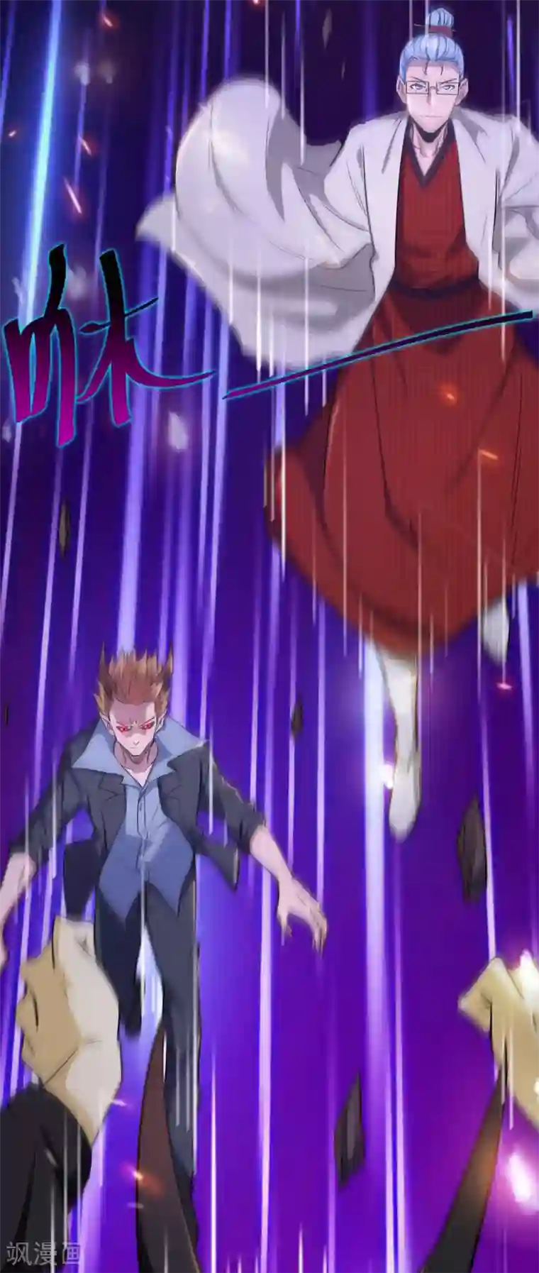 地府我开的第573话 巨大黑猫