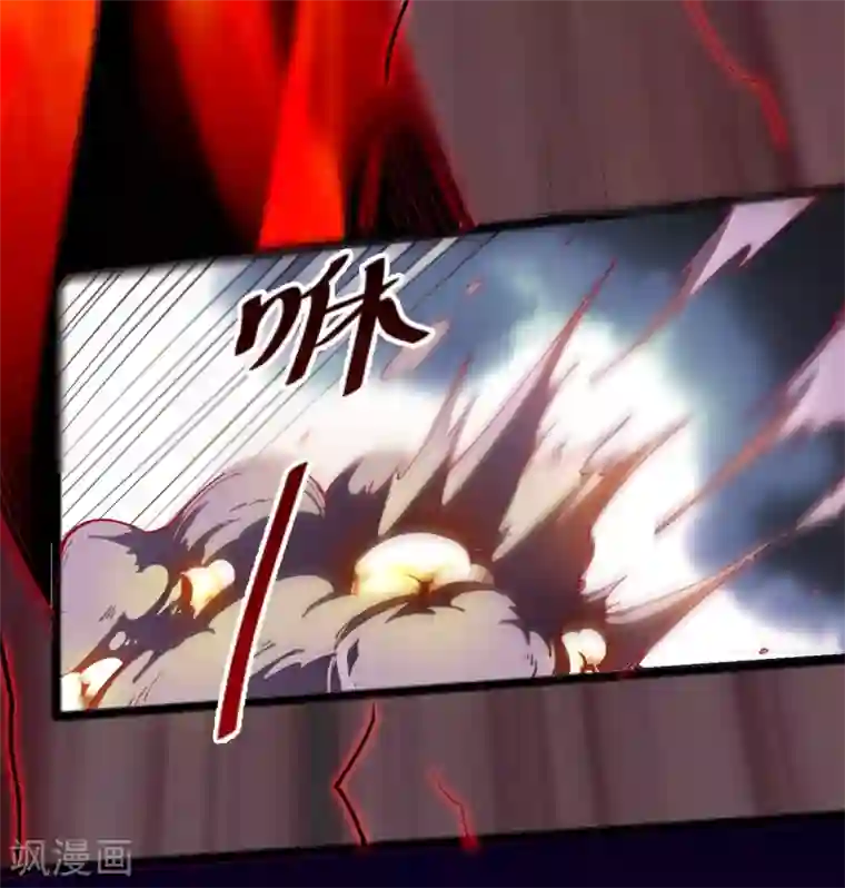 地府我开的第573话 巨大黑猫