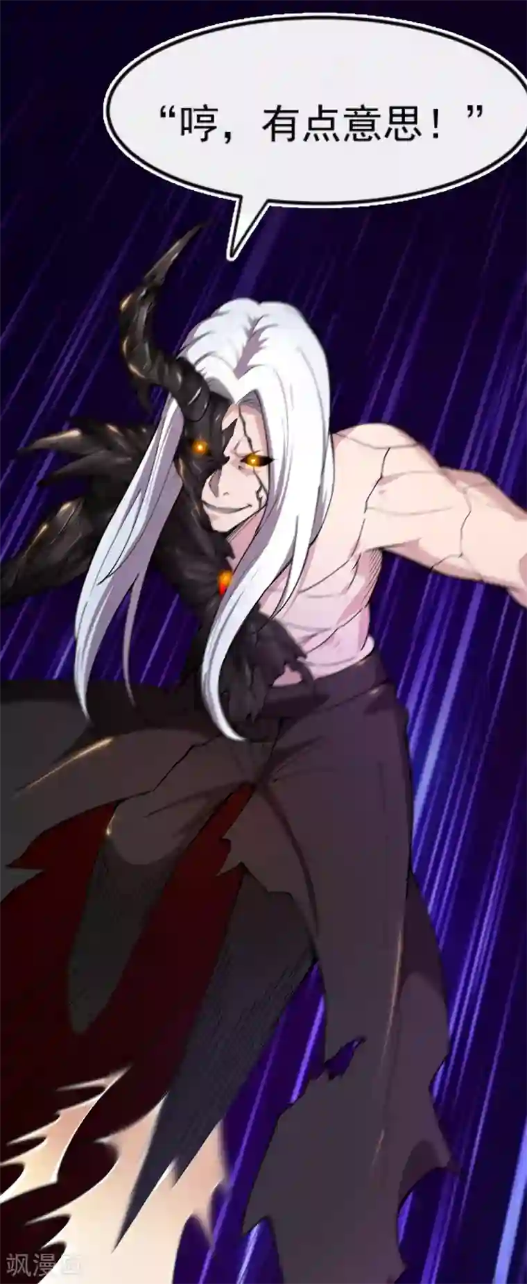 地府我开的第573话 巨大黑猫