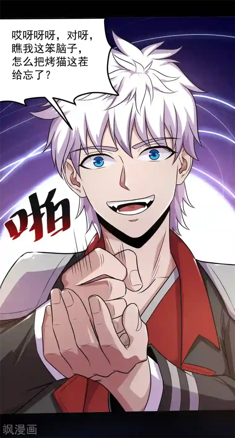 地府我开的第574话 冥界入口终于出现！