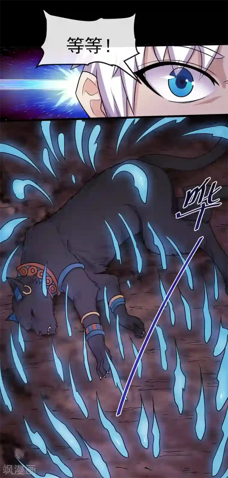 地府我开的第574话 冥界入口终于出现！