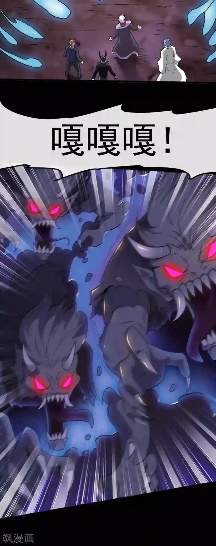 地府我开的第574话 冥界入口终于出现！