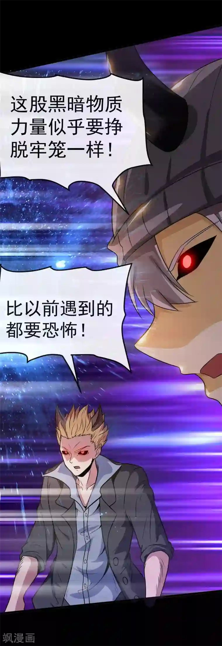 地府我开的第574话 冥界入口终于出现！