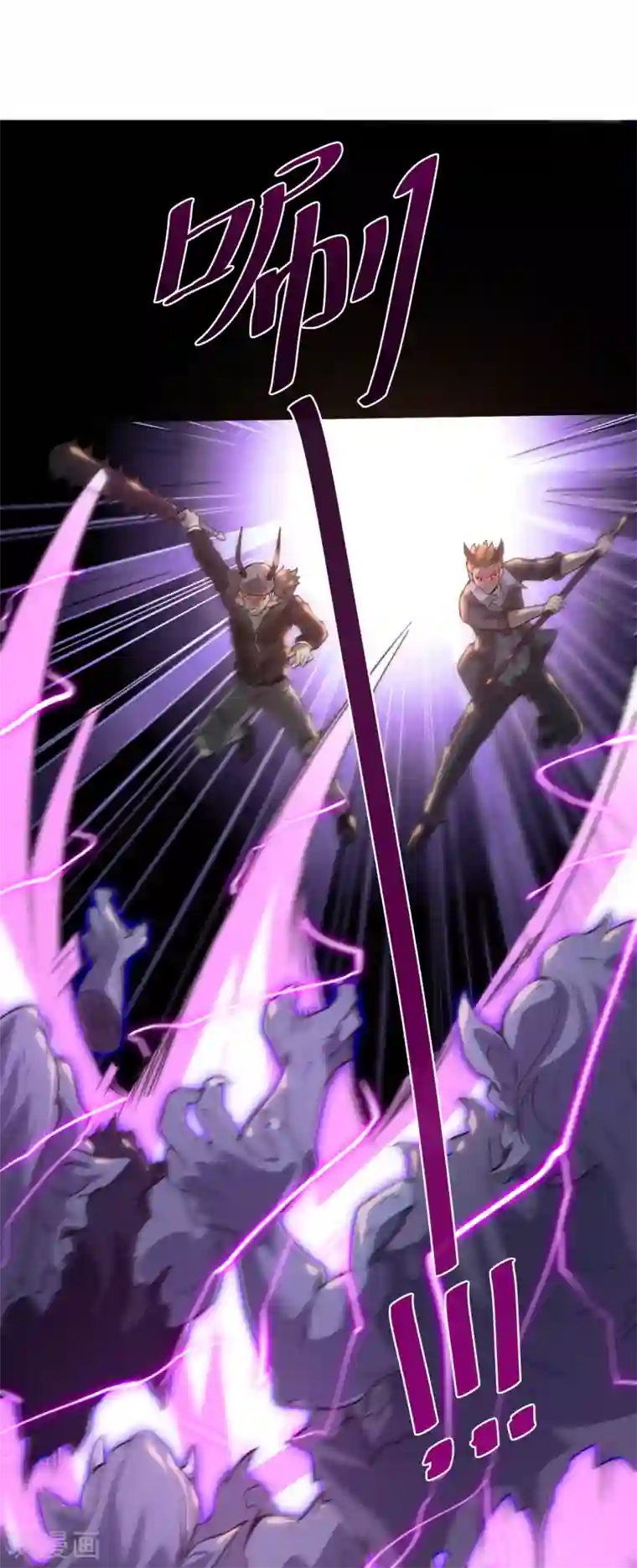 地府我开的第574话 冥界入口终于出现！