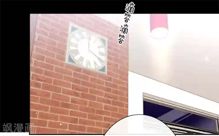 我与玛丽苏女主抢男友第98话 观察，再观察一下