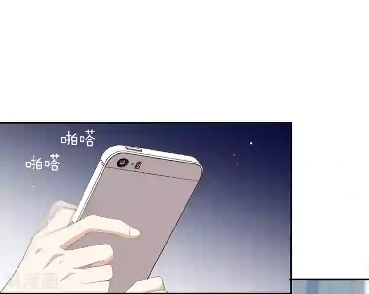 我与玛丽苏女主抢男友第98话 观察，再观察一下