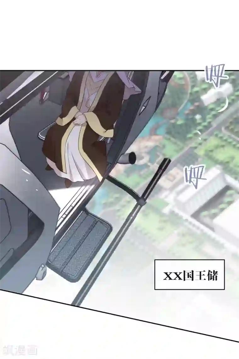 我与玛丽苏女主抢男友第98话 观察，再观察一下