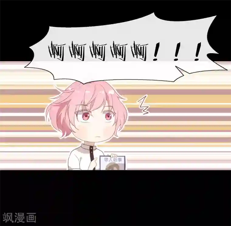 我与玛丽苏女主抢男友第98话 观察，再观察一下