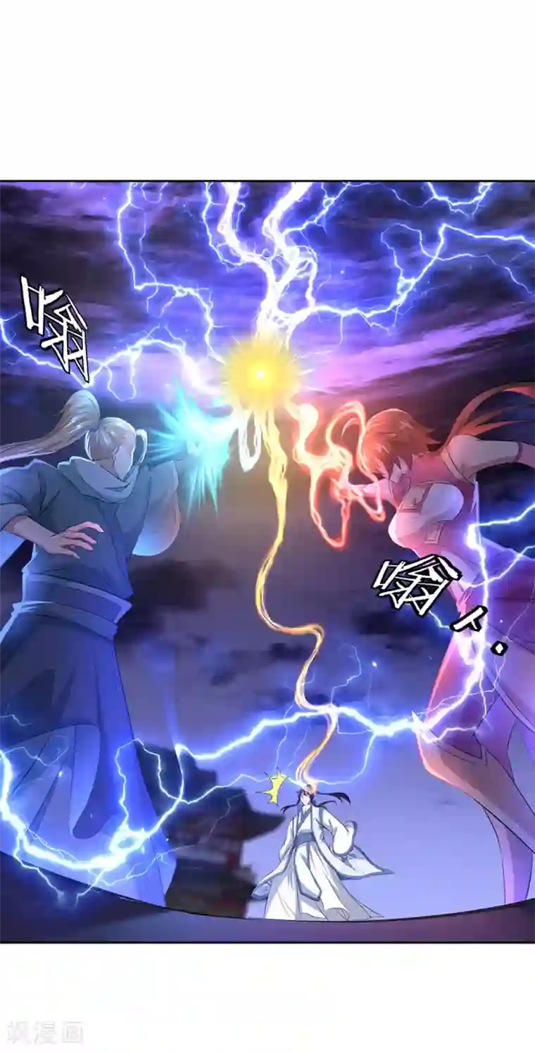 绝世战魂第241话 突破在即