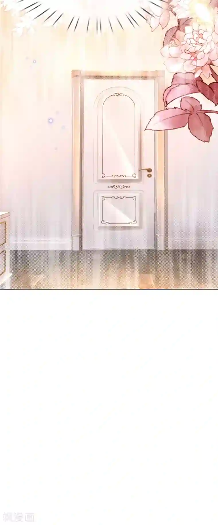 妈咪快跑：爹地追来了第230话 致命选择