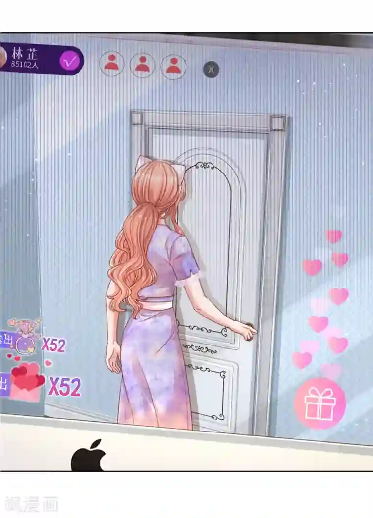妈咪快跑：爹地追来了第230话 致命选择