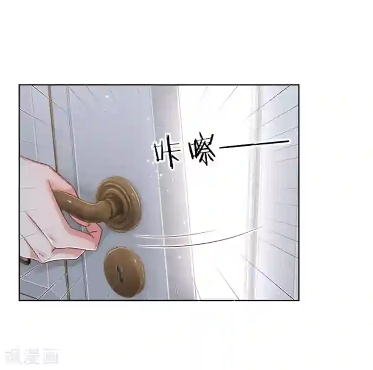 妈咪快跑：爹地追来了第230话 致命选择