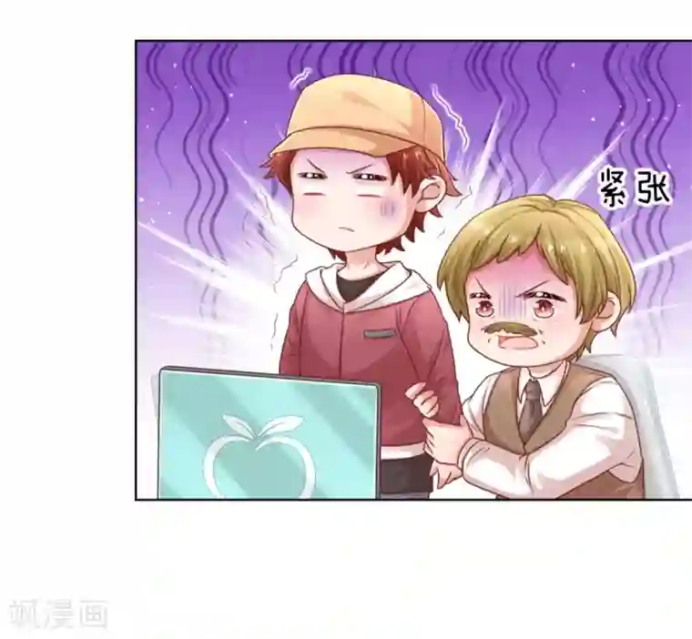 妈咪快跑：爹地追来了第230话 致命选择