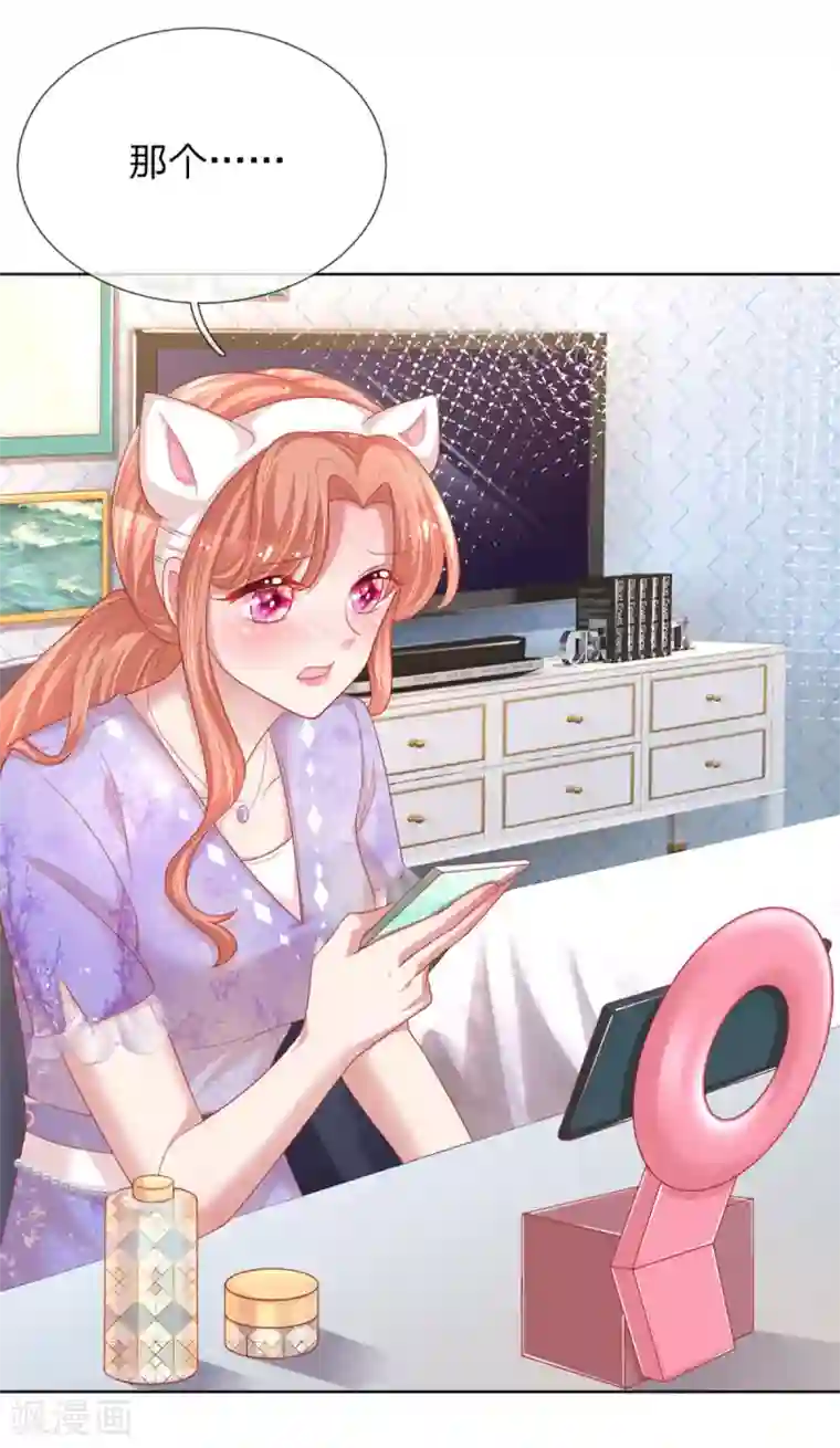 妈咪快跑：爹地追来了第230话 致命选择