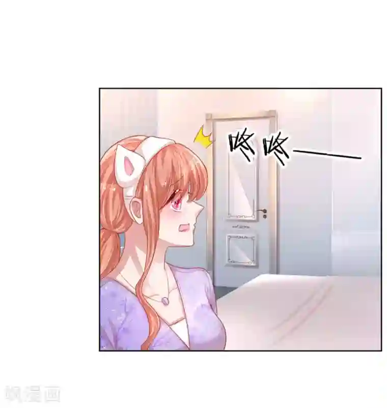 妈咪快跑：爹地追来了第230话 致命选择