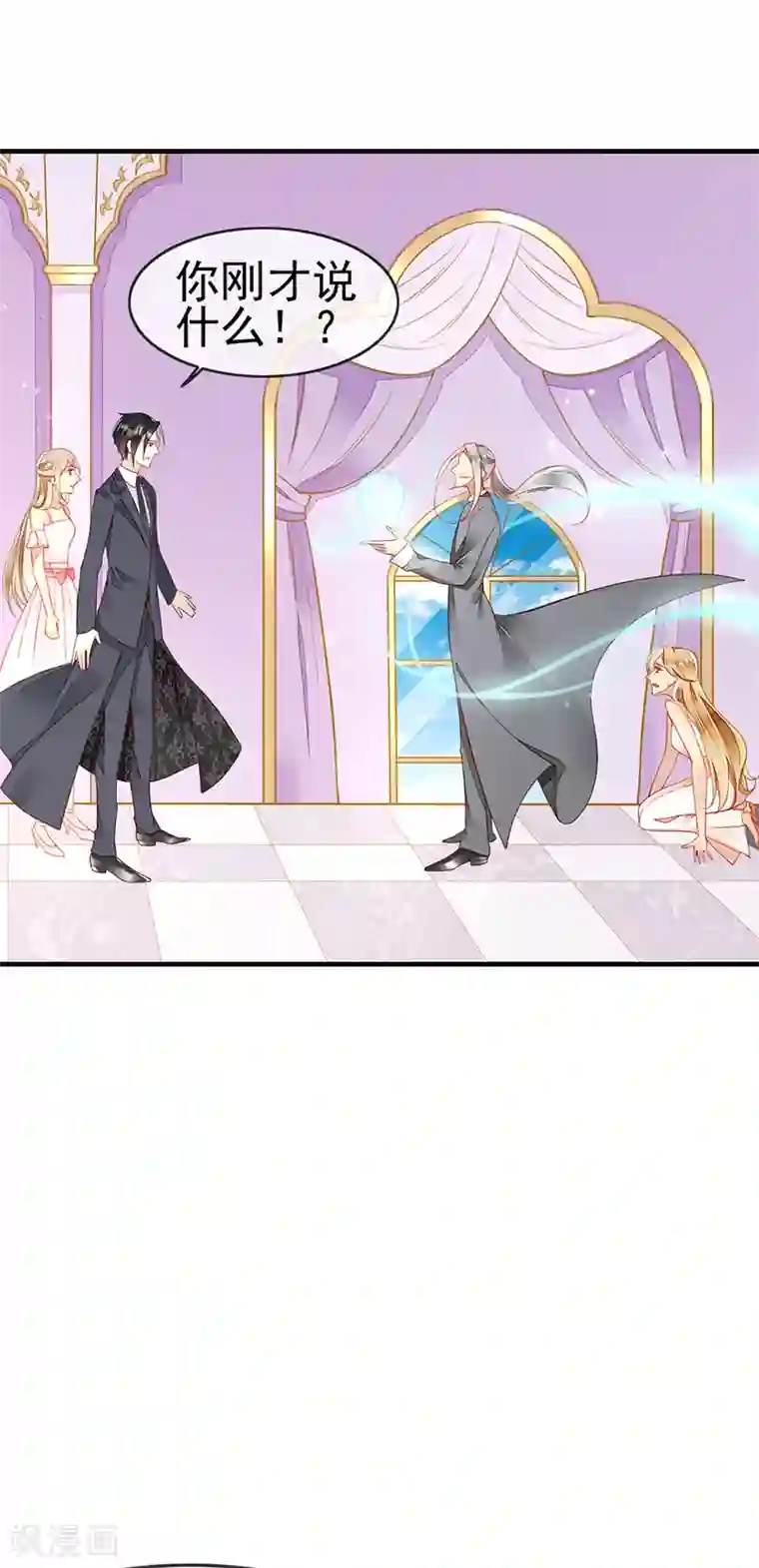 暗夜甜宠：误惹第一恶魔第69话 与全世界为敌