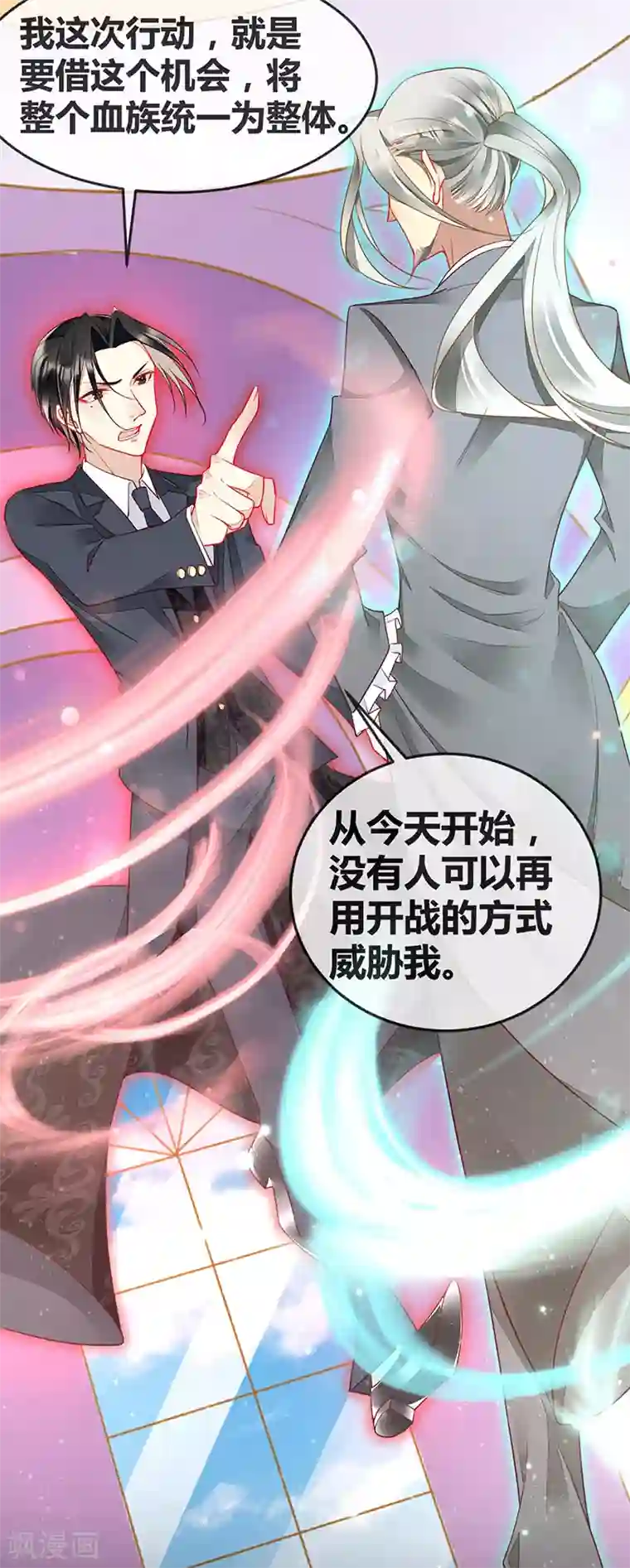 暗夜甜宠：误惹第一恶魔第69话 与全世界为敌