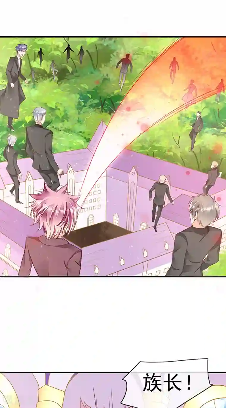 暗夜甜宠：误惹第一恶魔第69话 与全世界为敌