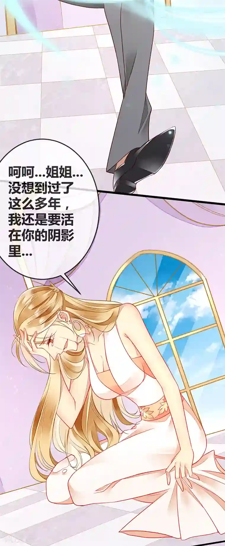 暗夜甜宠：误惹第一恶魔第69话 与全世界为敌